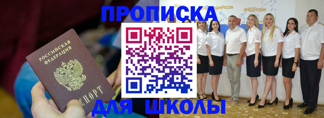 временная регистрация госуслуги в Уссурийске